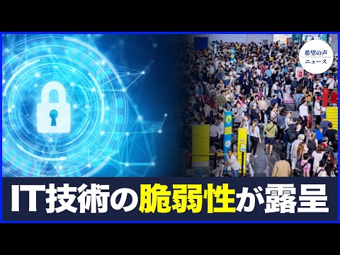 Microsoft: わずか数か月後に Windows の重大なセキュリティ ホールが発見されました
