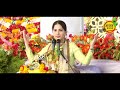 Jaya Kishori Ji श्रीमद् भागवत कथा आगरा Day-2 | जया किशोरी जी