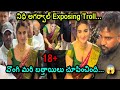 Nidhi Agarwal Latest Shoping Mall Inauguration Troll Unique Troller
