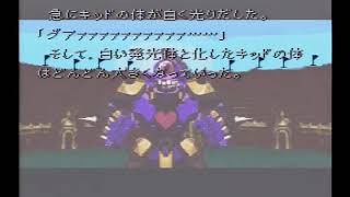 【ラジカル・ドリーマーズ -盗めない宝石-】 謎の巨神兵器・パラダイスＸ編 前編