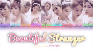 Girls&#39; Generation (少女時代) - Beautiful Stranger Lyrics | KAN/ROM/ENG