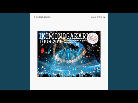 Egao -2015 Live Track-