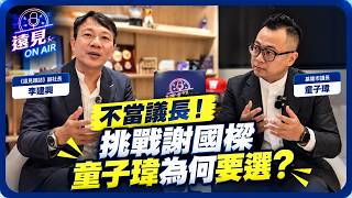 第五集縮圖