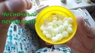 Шарики из пенопласта для рыбалки