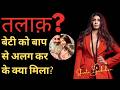 All This Drama For Money Shweta Bachchan Exclusive Bebak Bollywood