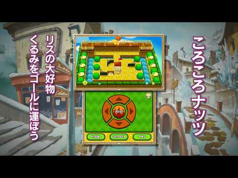 Professor Layton and the Azran Legacies - Trailer Japonais