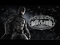 VIKRAM - Trailer_DC Universe_The Bat Man_Fear the Night