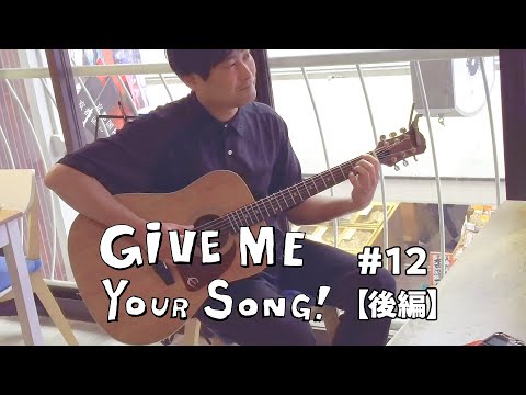 Satoru Ono 小野暁 / ガス燈