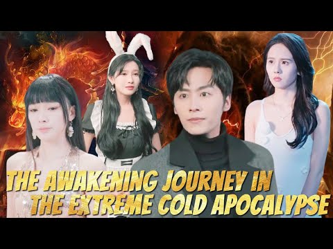 Reliving his life again, the male protagonist uses the cornucopia to dominate the apocalypse！