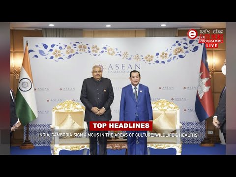 Elite TV 3:00 PM English News | 12th November 2022