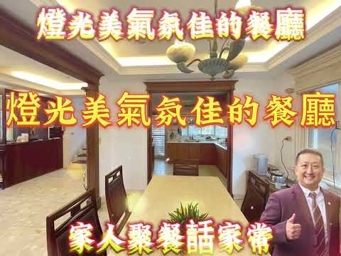 🩵😎唯一邊間帝王視野七房別墅😎🩵