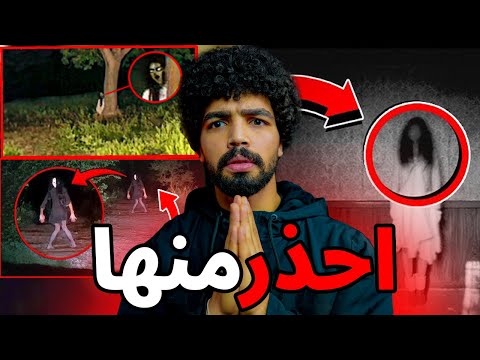 هل لالايرونا حقا مرعبة لهذه الدرجة احذرر منهاا