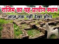 सीताबाड़ी का इतिहास राजिम l Sitabadi rajim Chhattisgarh l Rajiv lochan templ