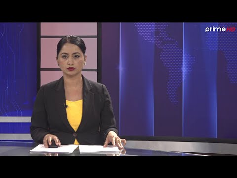 प्राइम  समाचार | 4 PM |  बैशाख ६