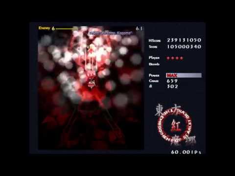 Touhou 6: EoSD - Perfect Flandre