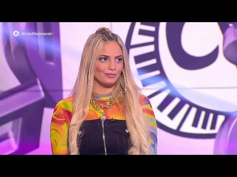 Η Daphne Lawrence στο Καλό Μεσημεράκι | 13/10/2022