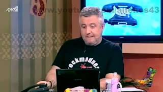 ΡΑΔΙΟ ΑΡΒΥΛΑ S6 / E41 ( 05/03/2013 ) » RADIO ARVILA ANT1 TV - Full Episode