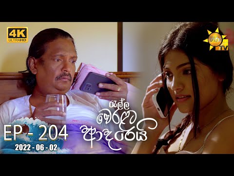 Hiru TV