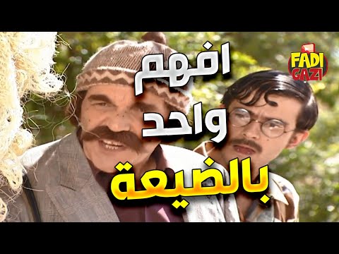 اجمل لوحات مرايا | بكل ضيعة في كبير الكل بيحرمه و الكل بخاف منه !