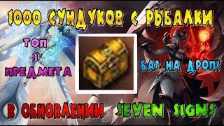Все о рыбалке lineage 2