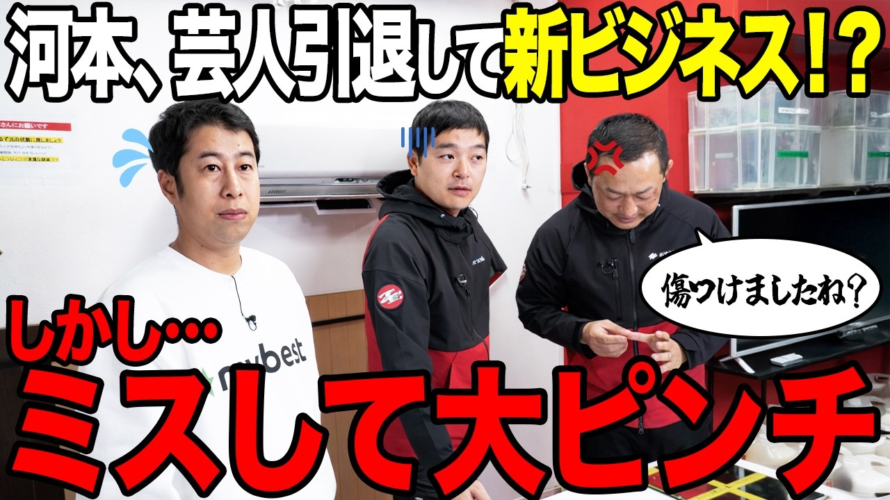 動画を見る