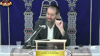 ברכות דף י"ז ע"א וע"ב ¤ הרב ישי לסר ¤ ו' אב תשפ"ה (31.7.2025) (מוסדות תורת דוד) - התמונה מוצגת ישירות מתוך אתר האינטרנט יוטיוב. זכויות היוצרים בתמונה שייכות ליוצרה. קישור קרדיט למקור התוכן נמצא בתוך דף הסרטון