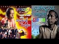 Sakura Range With Gunadasa Kapuge Sakura Range Kapuge Rathriya සකුරා රේන්ජ් �