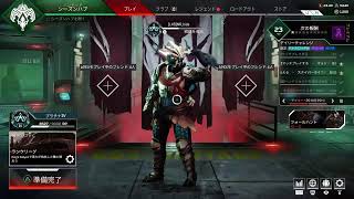 [APEX]野良ランクマ