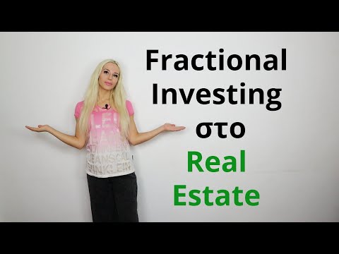 , title : 'Πώς να επενδύσετε σε Real Estate με ΜΙΚΡΟ κεφάλαιο'