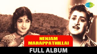 Download lagu Nenjam Marappathillai - Full Album | Kalyan Kumar, Devika | Viswananthan - Ramamoorthy mp3
