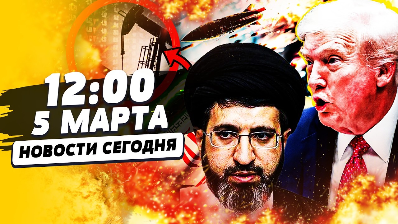 💥МИНУТУ НАЗАД! АМЕРИКАНЦЫ ВЗДРОГНУЛИ В ИРАНЕ! ЭТОТ УДАР УНИЧТОЖИЛ ВСЁ! ПЕРЕ?