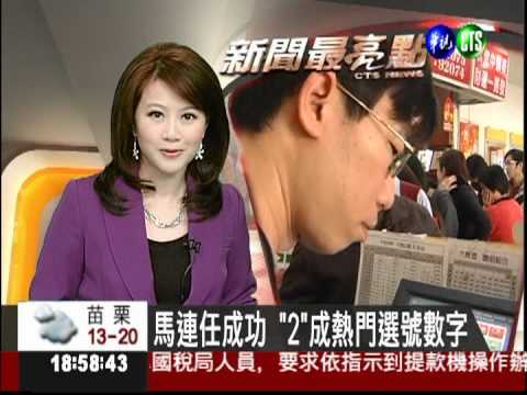 威力彩連槓23期 頭彩狂飆7.5億