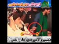 Allama Khadim Hussain Rizvi Status Tehreek Labbaik Status TLP Status Allama Khadim Hussain N Student
