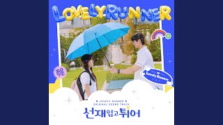 Download lagu My Only One Star mp3