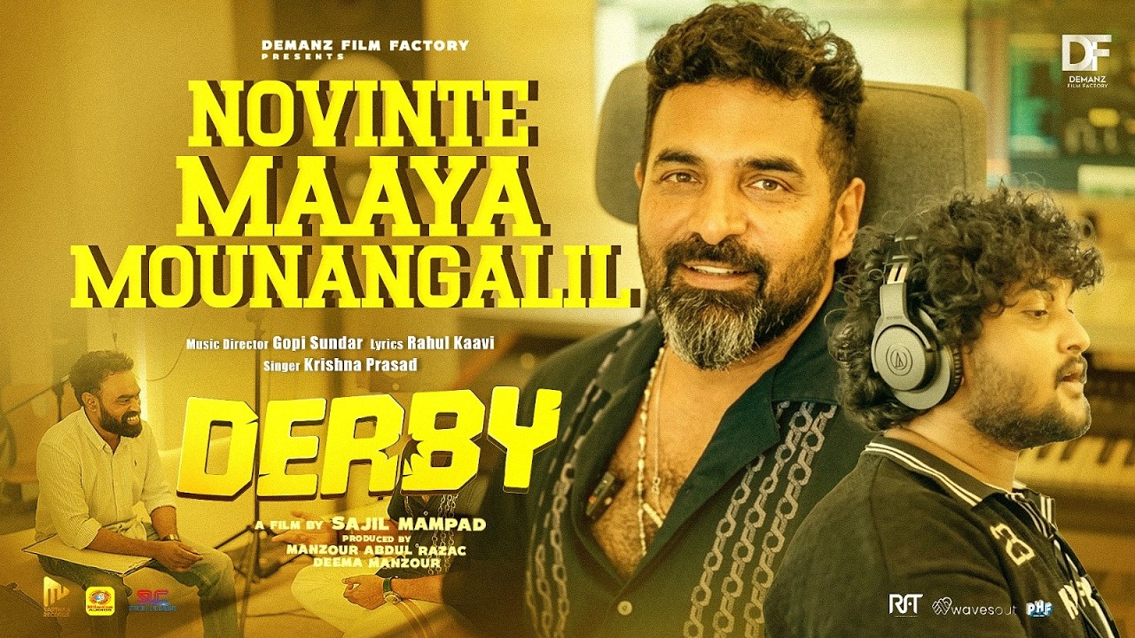 Derby | Novinte maaya mounangalil | Gopi Sundar | Krishna Prasad K Raju | Rahul Kaavi
