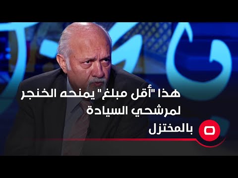 شاهد بالفيديو.. ما حقيقة سرقة الأموال؟