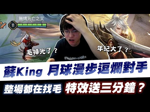 小朱雀
