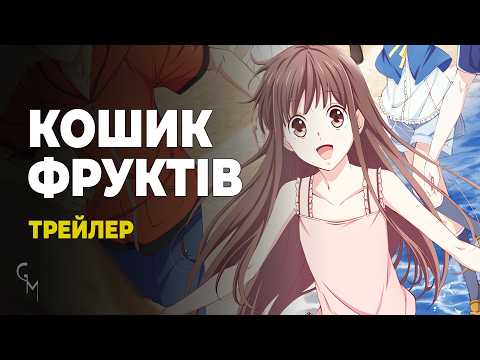 Кларін Гарп - відео обкладинка