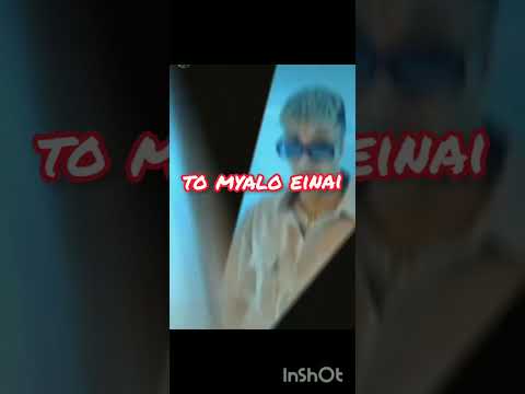 Lil PoP (ακυκλοφόρητο)