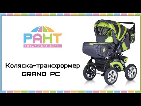 фото детская коляска riko grand 0+ 0