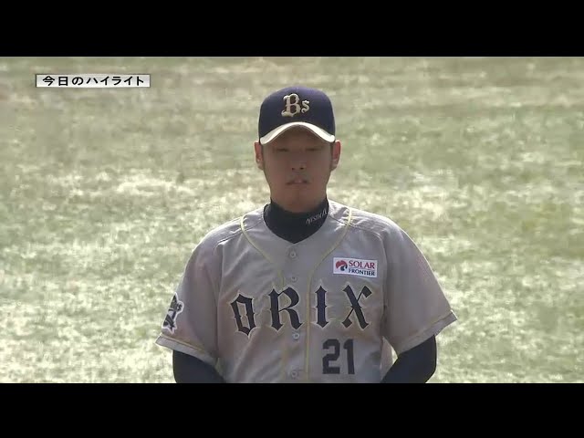 9/12 マリーンズ対バファローズ ハイライト