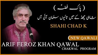 Arif Feroz Khan Qawwal  Shahi Chad K Main Tayyon S