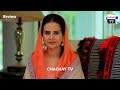 Judwaa Episode 49 7th May 2025 Aina Asif Adnan Raza Mir HUM TV Drama