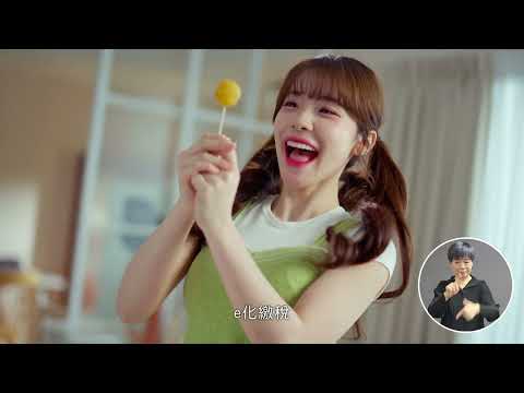 115年牌照稅開徵上期 李多慧篇 ( 國語版)