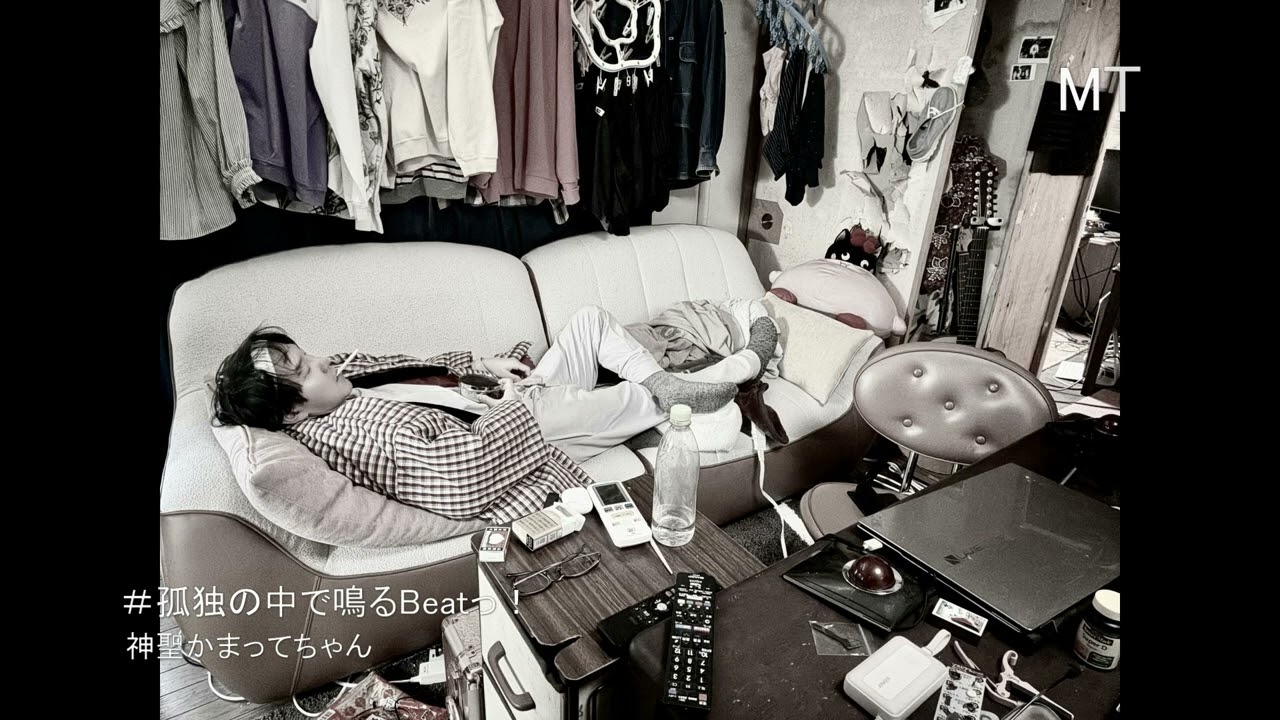 孤独の中で鳴るBeatっ！