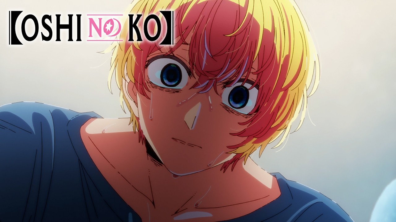 Aqua est en crush total sur qui ? | [OSHI NO KO]  S3E01 VOSTFR