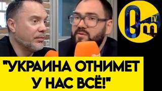 "ПОРА ЭТО ПОНЯТЬ! УКРАИНА НЕ ПОЗВОЛИТ ПУТИНУ ДИКТОВАТЬ УСЛОВИЯ!"