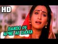 Bando Pe Apne Ae Daata Sonu Nigam Sadhana Sargam Hulchul 1995 Songs Vinod Khanna