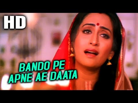 Poster bando pe apne ae daata