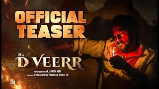 D Veerr